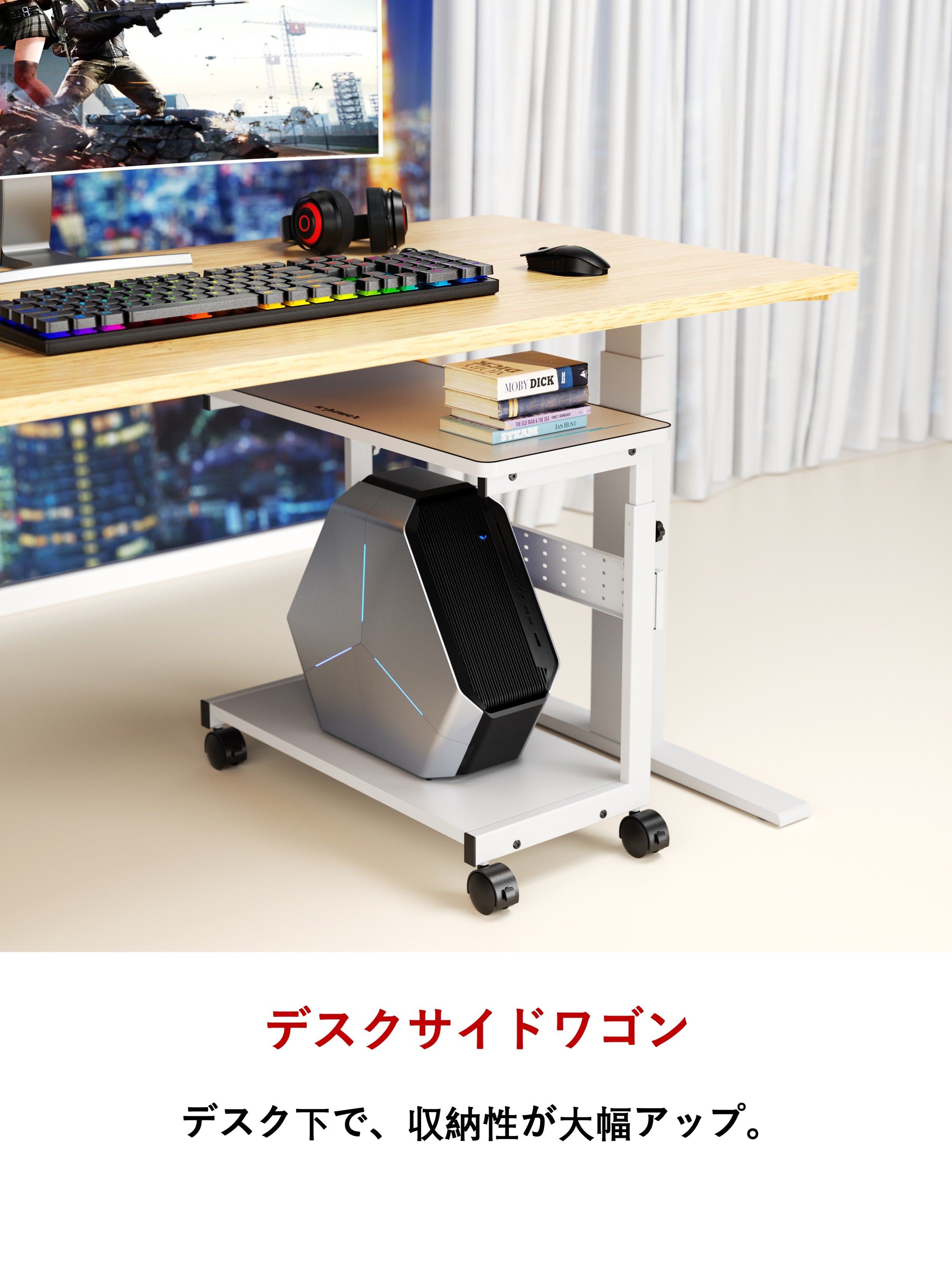 U-POWER（ ホワイト） 昇降式 L字デスク PCラック パソコンラック pc