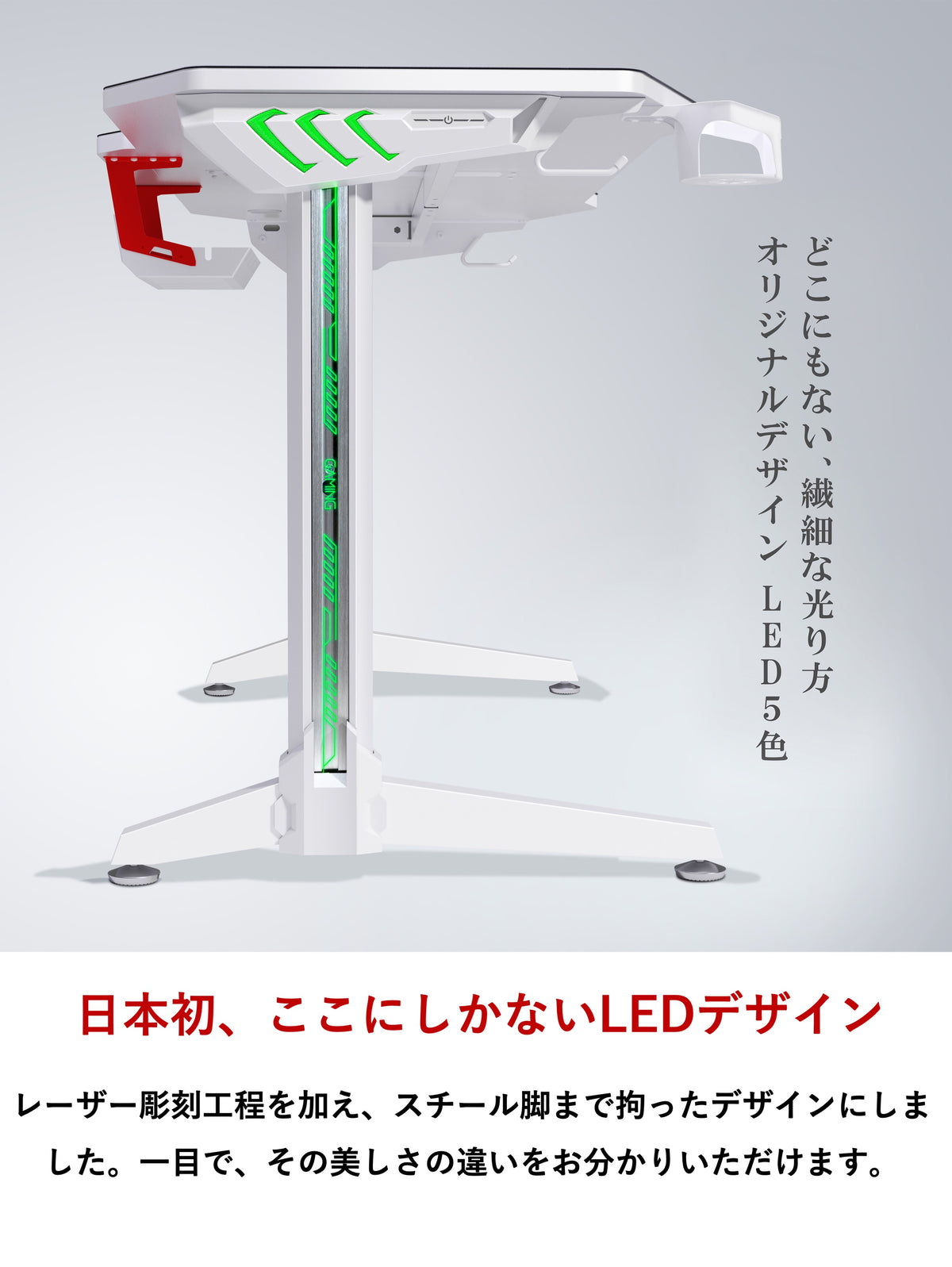U-POWER ゲーミングデスク [日本メーカー監修] LED 幅140cm×奥行65cm パソコンデスク PCデスク ホワイト