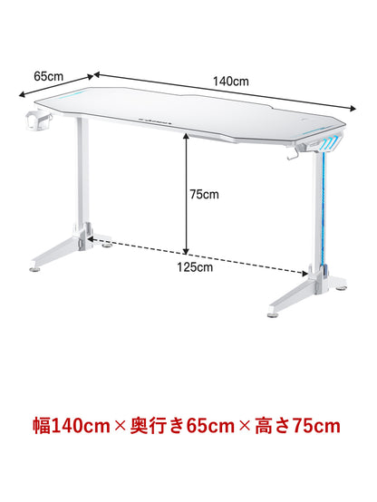 U-POWER ゲーミングデスク [日本メーカー監修] LED 幅140cm×奥行65cm パソコンデスク PCデスク ホワイト