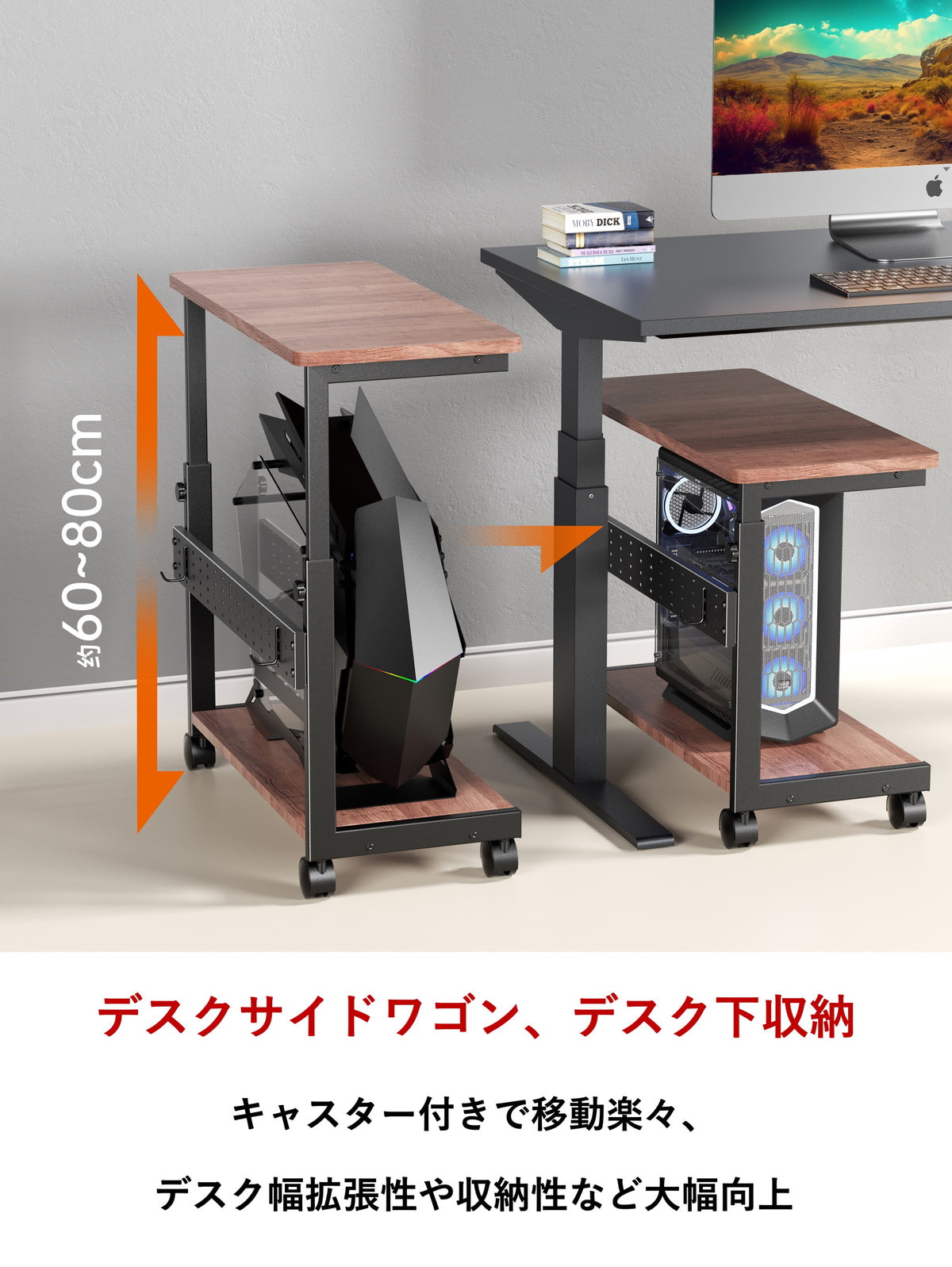 U-POWER（木目調） 昇降式 L字デスク PCラック パソコンラック pcワゴン 高さ調整可能 (幅32×奥行67×高さ60~80cm)  X-1 …