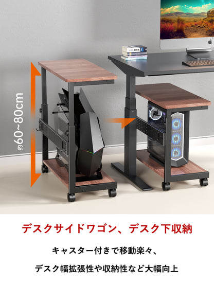 U-POWER（木目調） 昇降式 L字デスク PCラック パソコンラック pcワゴン 高さ調整可能 (幅32×奥行67×高さ60~80cm)  X-1 …