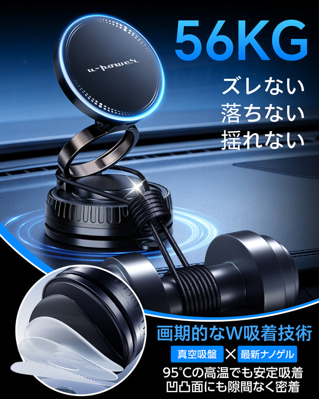 U-POWER R-1 Pro 15Wワイヤレス充電対応 車載スマホホルダー