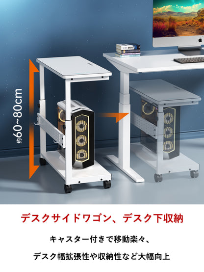 U-POWER（ ホワイト） 昇降式 L字デスク PCラック パソコンラック pcワゴン 高さ調整可能 (幅32×奥行67×高さ60~80cm) X-1