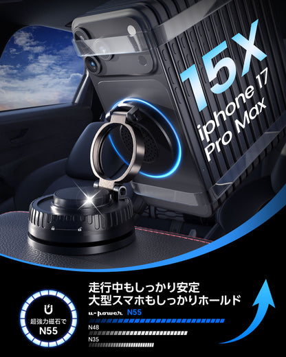 U-POWER R-1 Pro 15Wワイヤレス充電対応 車載スマホホルダー