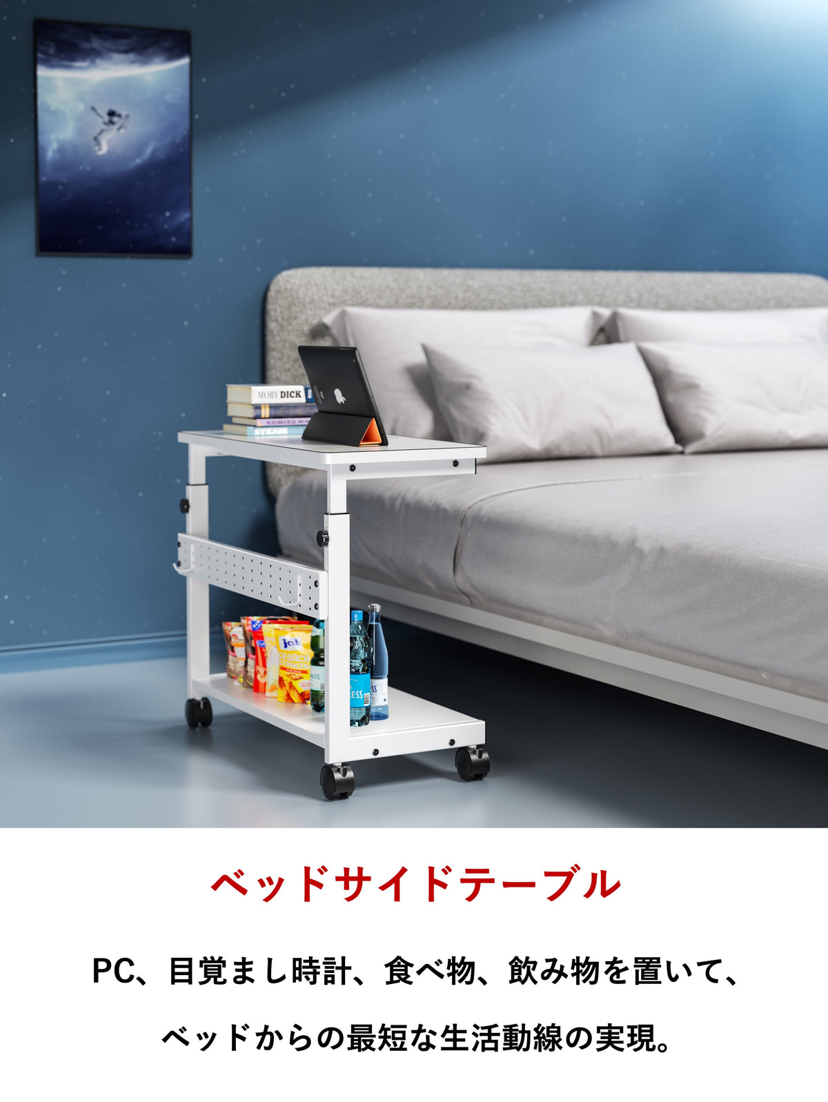 U-POWER（ ホワイト） 昇降式 L字デスク PCラック パソコンラック pcワゴン 高さ調整可能 (幅32×奥行67×高さ60~80cm) X-1