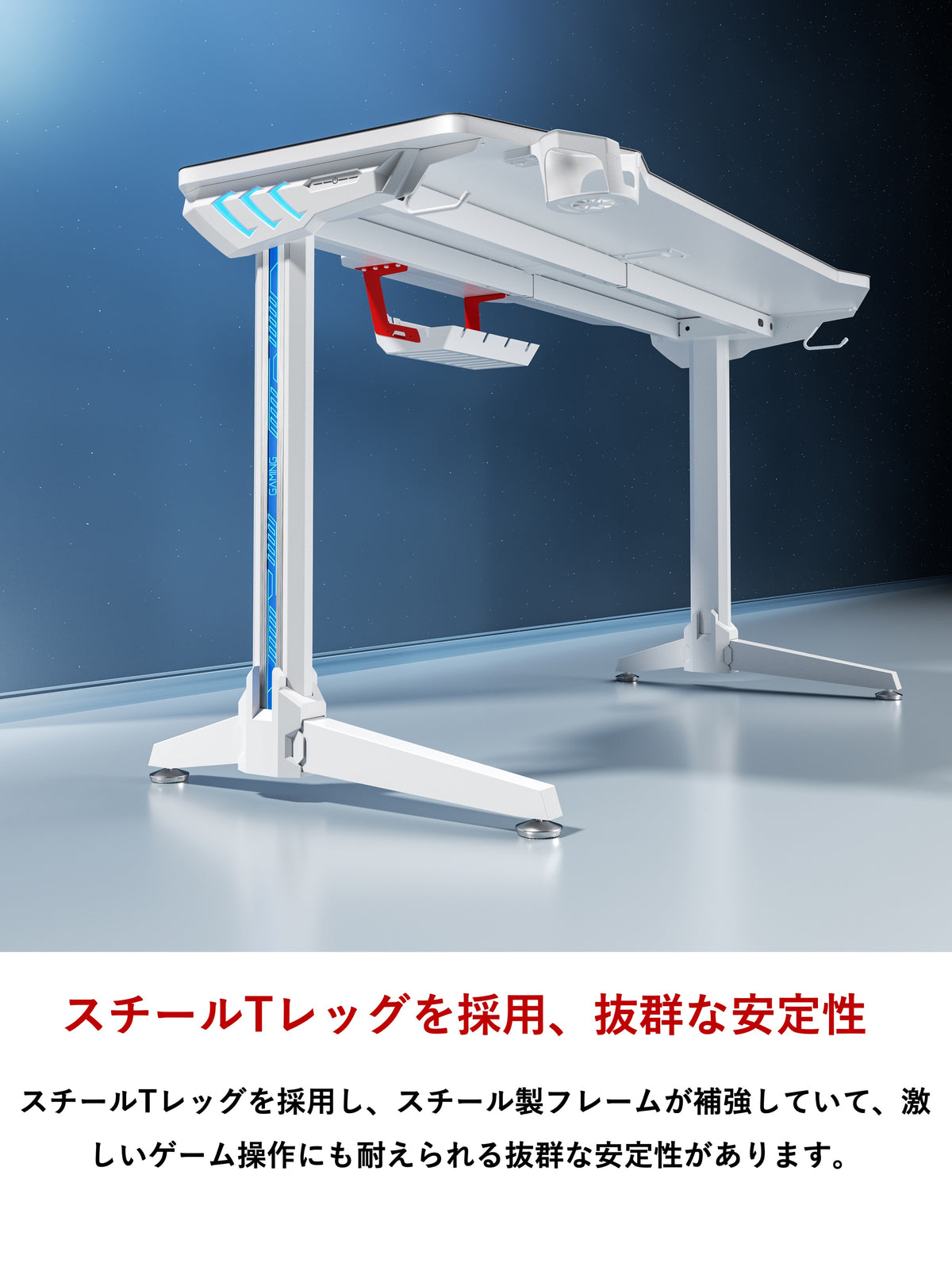U-POWER ゲーミングデスク [日本メーカー監修] LED 幅140cm×奥行65cm パソコンデスク PCデスク ホワイト