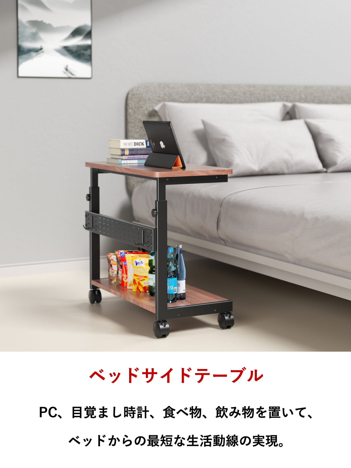 U-POWER（木目調） 昇降式 L字デスク PCラック パソコンラック pcワゴン 高さ調整可能 (幅32×奥行67×高さ60~80cm)  X-1 …