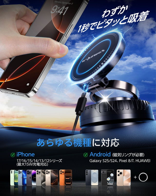 U-POWER R-1 Pro 15Wワイヤレス充電対応 車載スマホホルダー