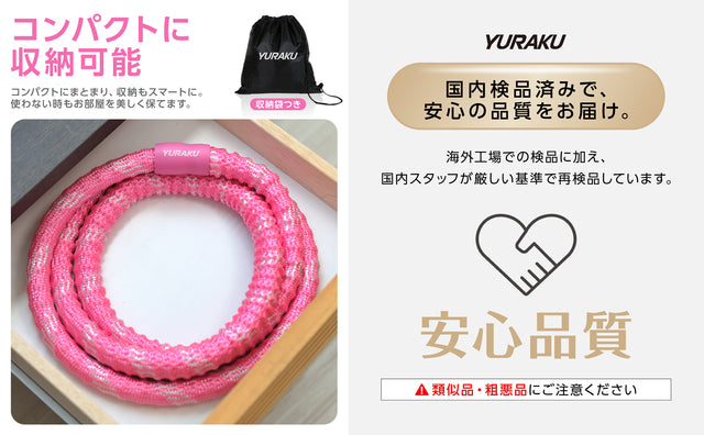 YURAKU S-1 1.5kg ソフトフラフープ 2026年モデル