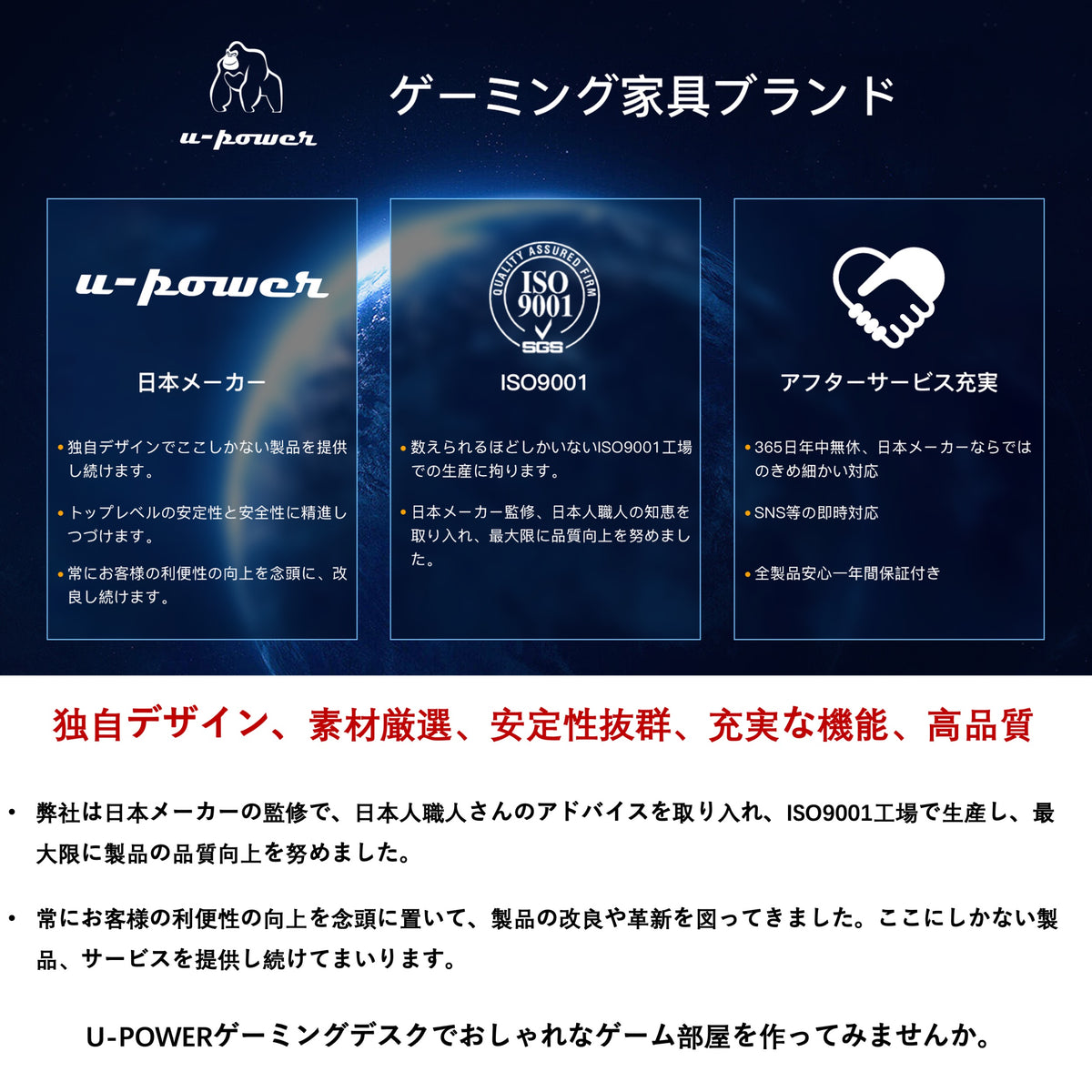 H-100 ゲーミングデスク 幅100cm×奥行60cm