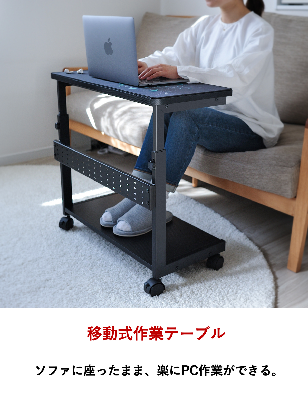 pcワゴン 昇降式 L字デスク PCラック パソコンラック 高さ調整可能 (幅32×奥行67×高さ60~80cm) ブラック X-1