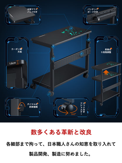 pcワゴン 昇降式 L字デスク PCラック パソコンラック 高さ調整可能 (幅32×奥行67×高さ60~80cm) ブラック X-1