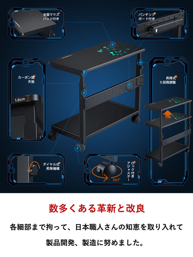 pcワゴン 昇降式 L字デスク PCラック パソコンラック 高さ調整可能 (幅32×奥行67×高さ60~80cm) ブラック X-1