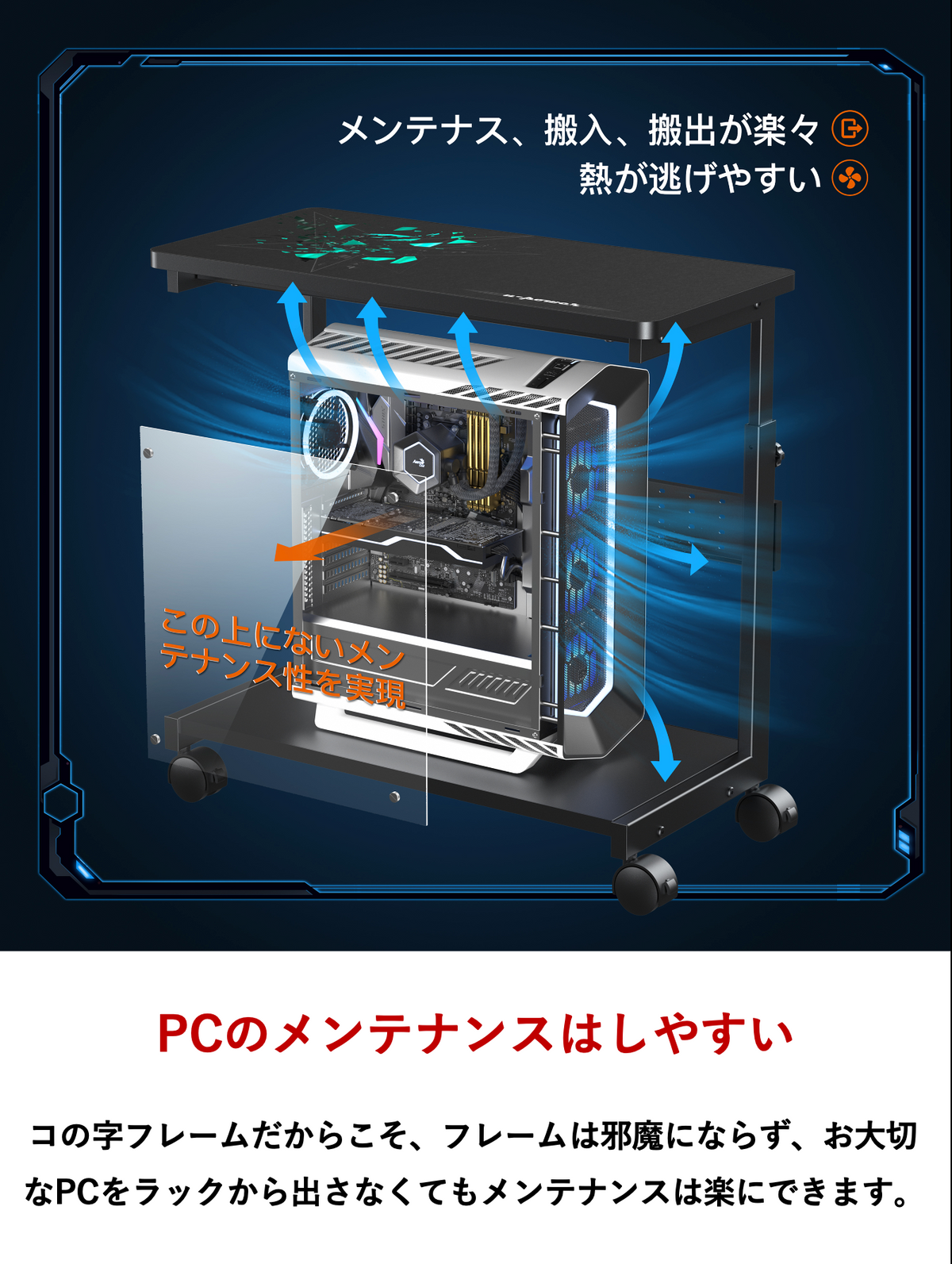 pcワゴン 昇降式 L字デスク PCラック パソコンラック 高さ調整可能 (幅32×奥行67×高さ60~80cm) ブラック X-1