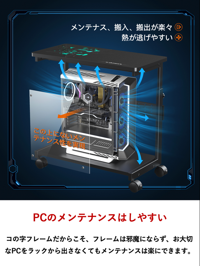 pcワゴン 昇降式 L字デスク PCラック パソコンラック 高さ調整可能 (幅