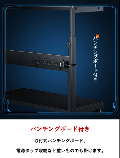 pcワゴン 昇降式 L字デスク PCラック パソコンラック 高さ調整可能 (幅32×奥行67×高さ60~80cm) ブラック X-1