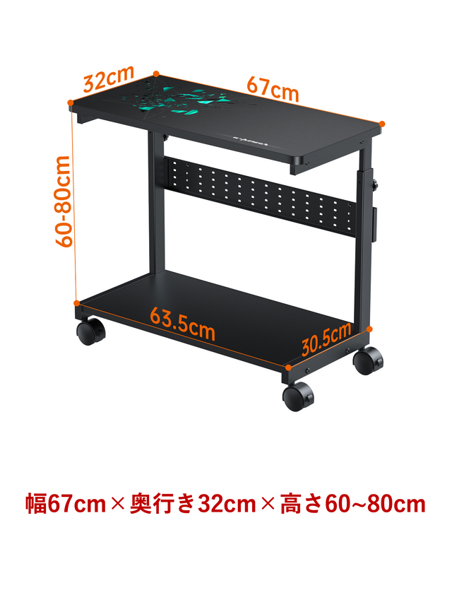 PCラック PCワゴン Housolution パソコンラック パソコンワゴン$$3561