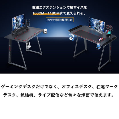 H-100 ゲーミングデスク 幅100cm×奥行60cm