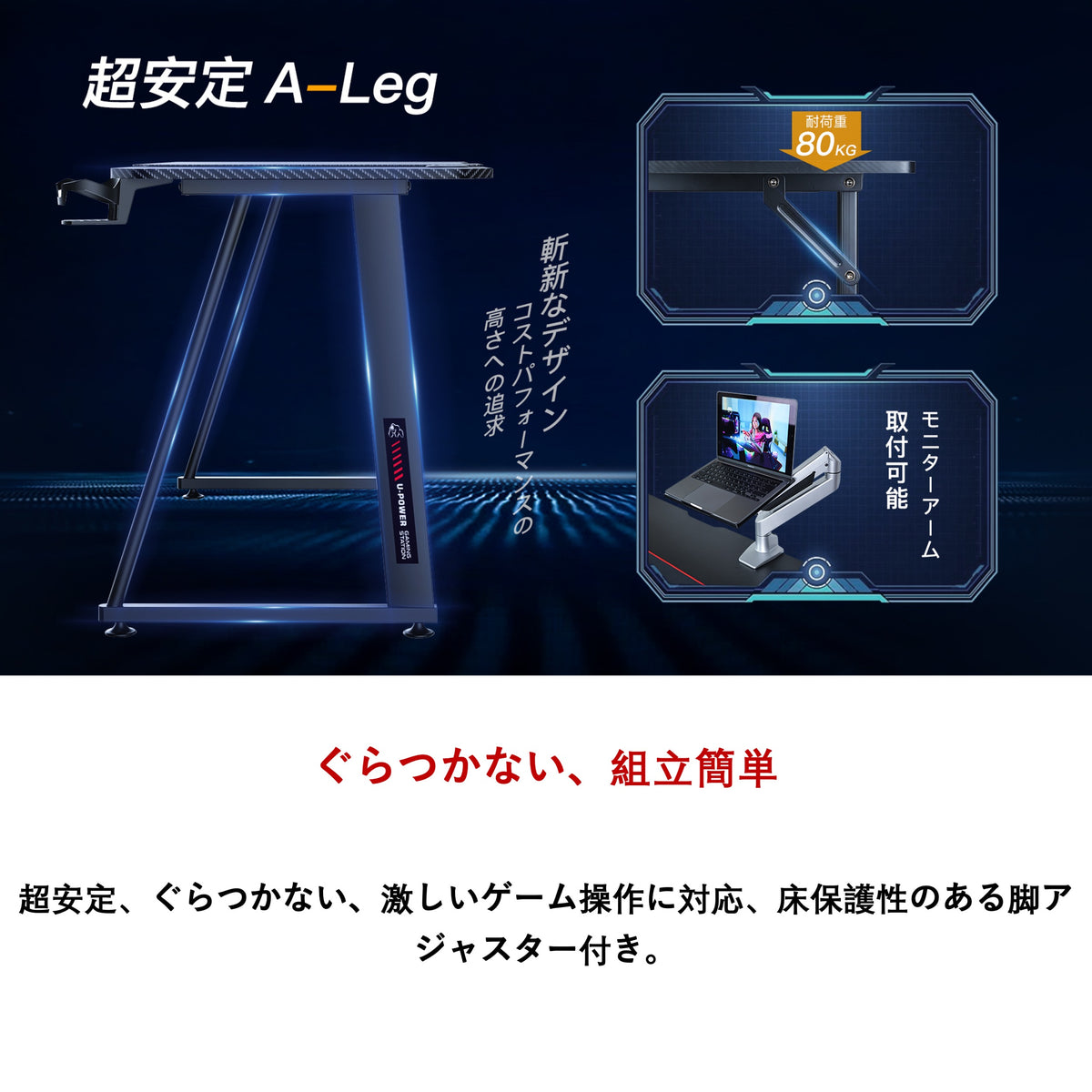 H-100 ゲーミングデスク 幅100cm×奥行60cm