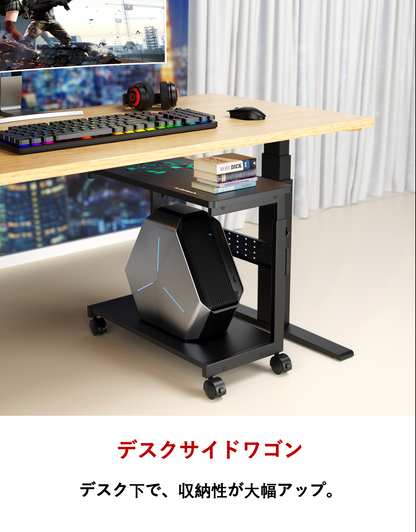 pcワゴン 昇降式 L字デスク PCラック パソコンラック 高さ調整可能 (幅32×奥行67×高さ60~80cm) ブラック X-1