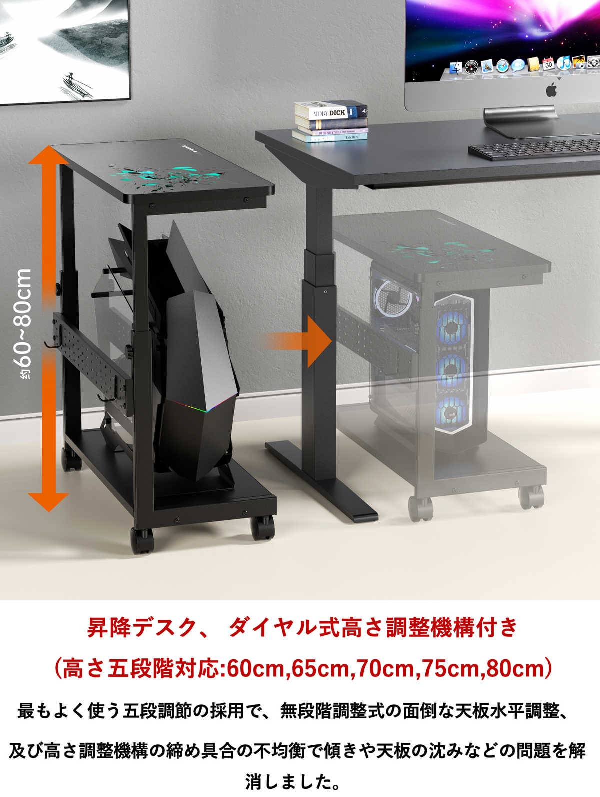 pcワゴン 昇降式 L字デスク PCラック パソコンラック 高さ調整可能 (幅32×奥行67×高さ60~80cm) ブラック X-1
