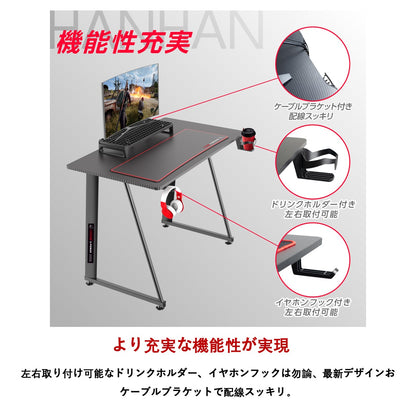 H-100 ゲーミングデスク 幅100cm×奥行60cm