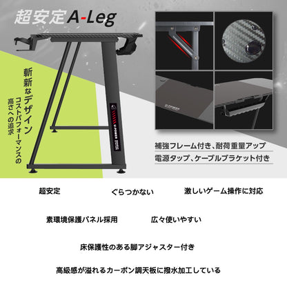 H-140 ゲーミングデスク 幅140cm×奥行60cm