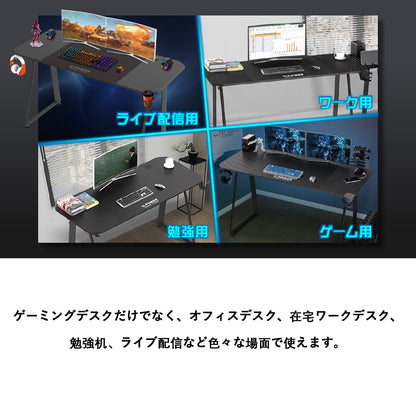 H-140 ゲーミングデスク 幅140cm×奥行60cm