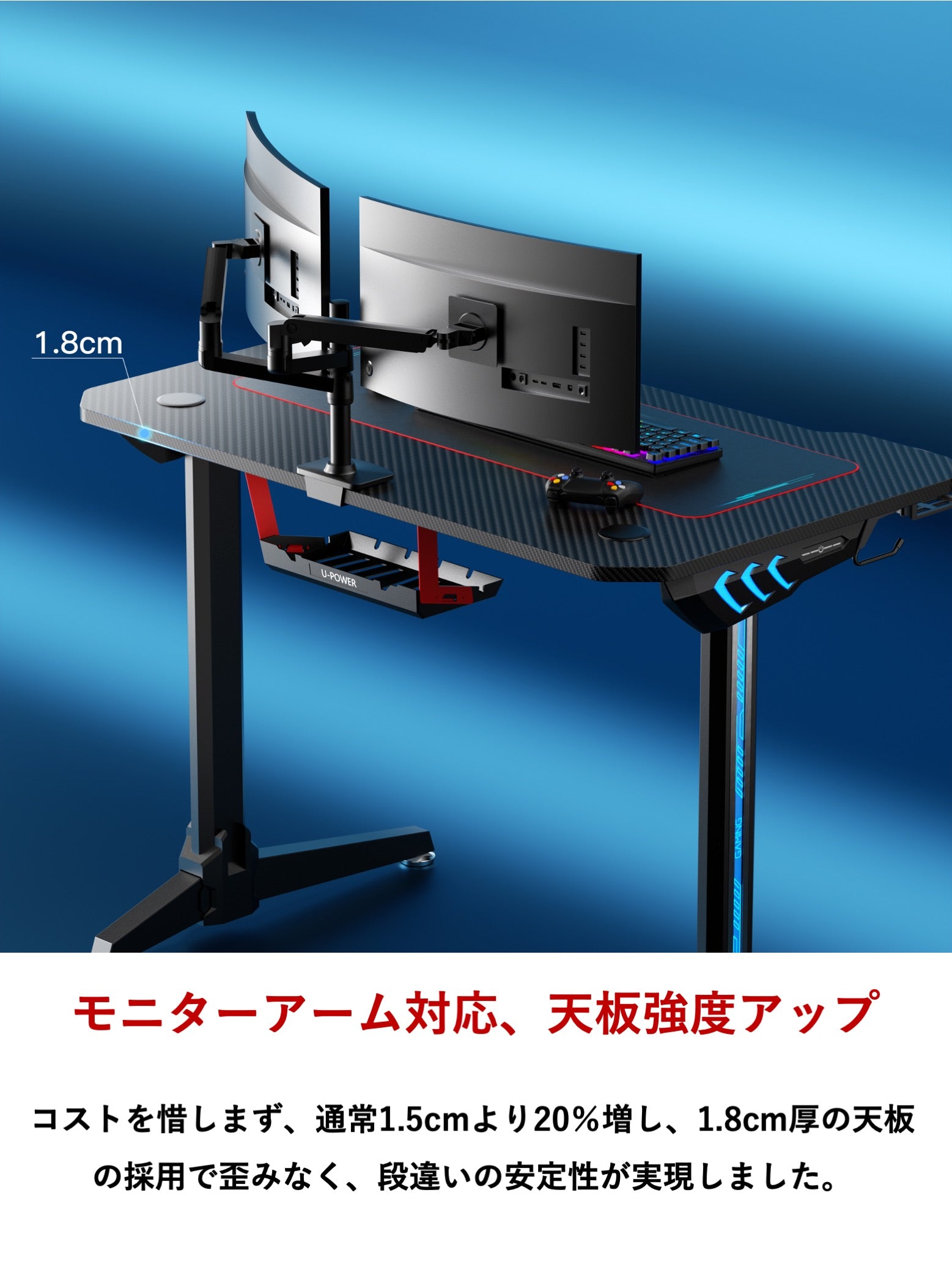 JC-100 ゲーミングデスク LED付き 幅100cm×奥行60cm パソコンデスク 