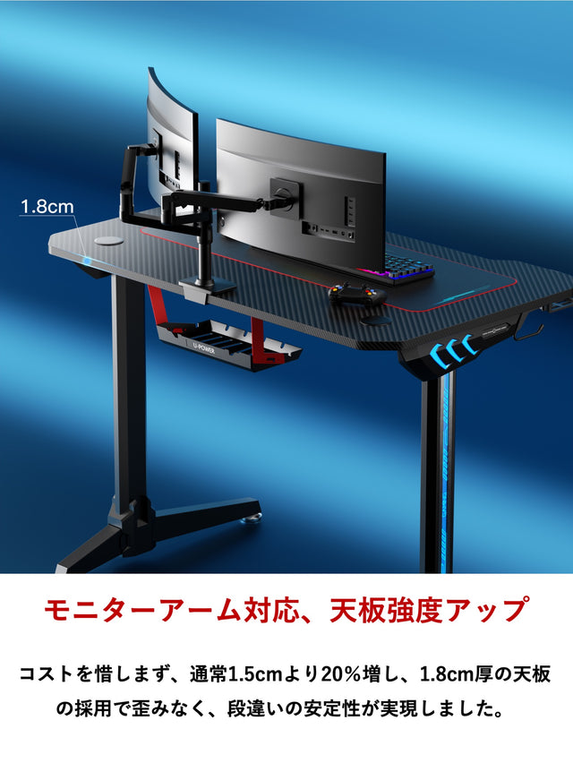 JC-100 ゲーミングデスク LED付き 幅100cm×奥行60cm