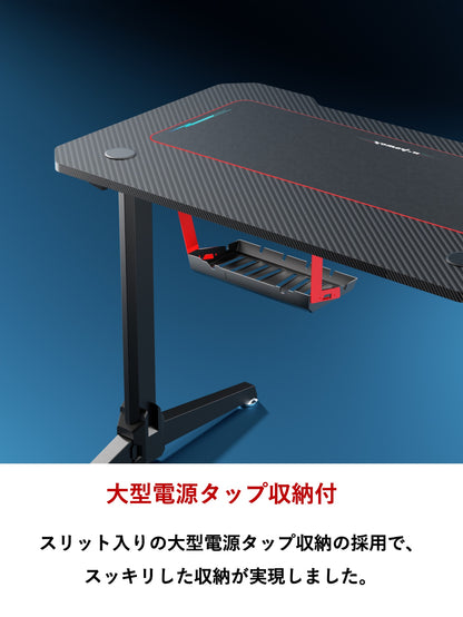 JC-100 ゲーミングデスク LED付き 幅100cm×奥行60cm
