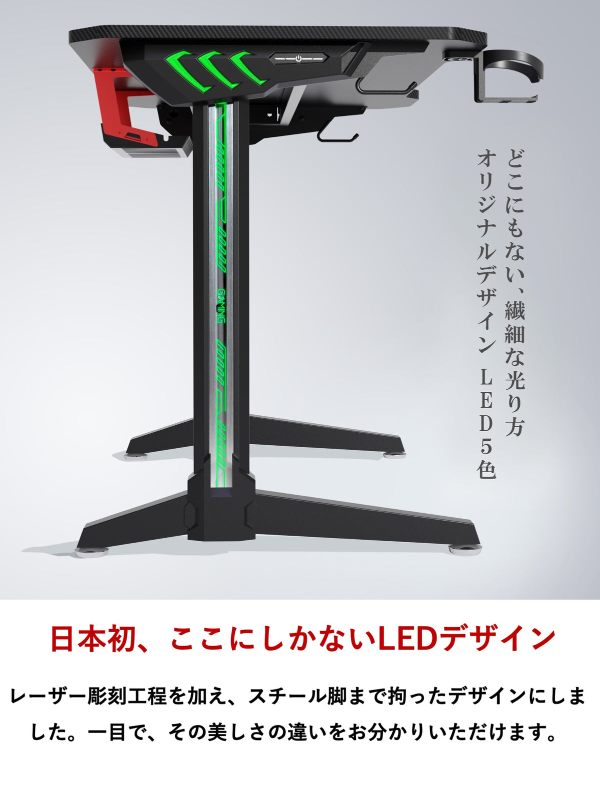 JC-100 ゲーミングデスク LED付き 幅100cm×奥行60cm