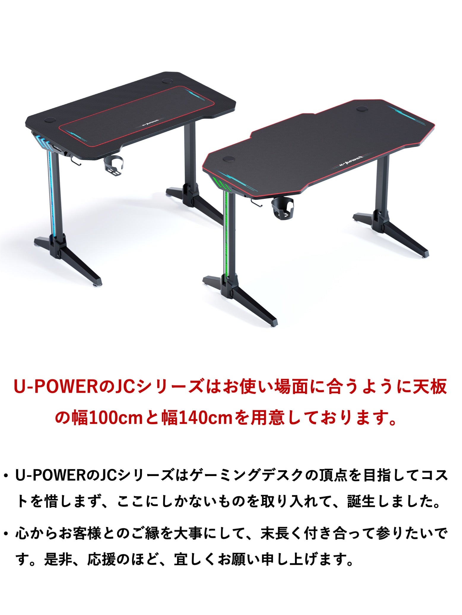 JC-100 ゲーミングデスク LED付き 幅100cm×奥行60cm パソコンデスク 