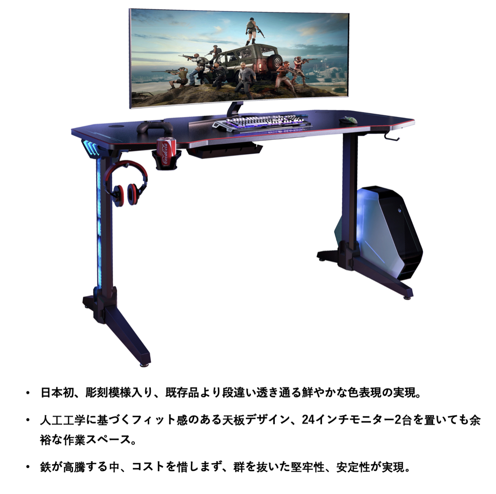 ゲーミングデスクJC-2＆PCワゴンX- 1 プロゲーマーや人気ゲーム配信者愛用セット