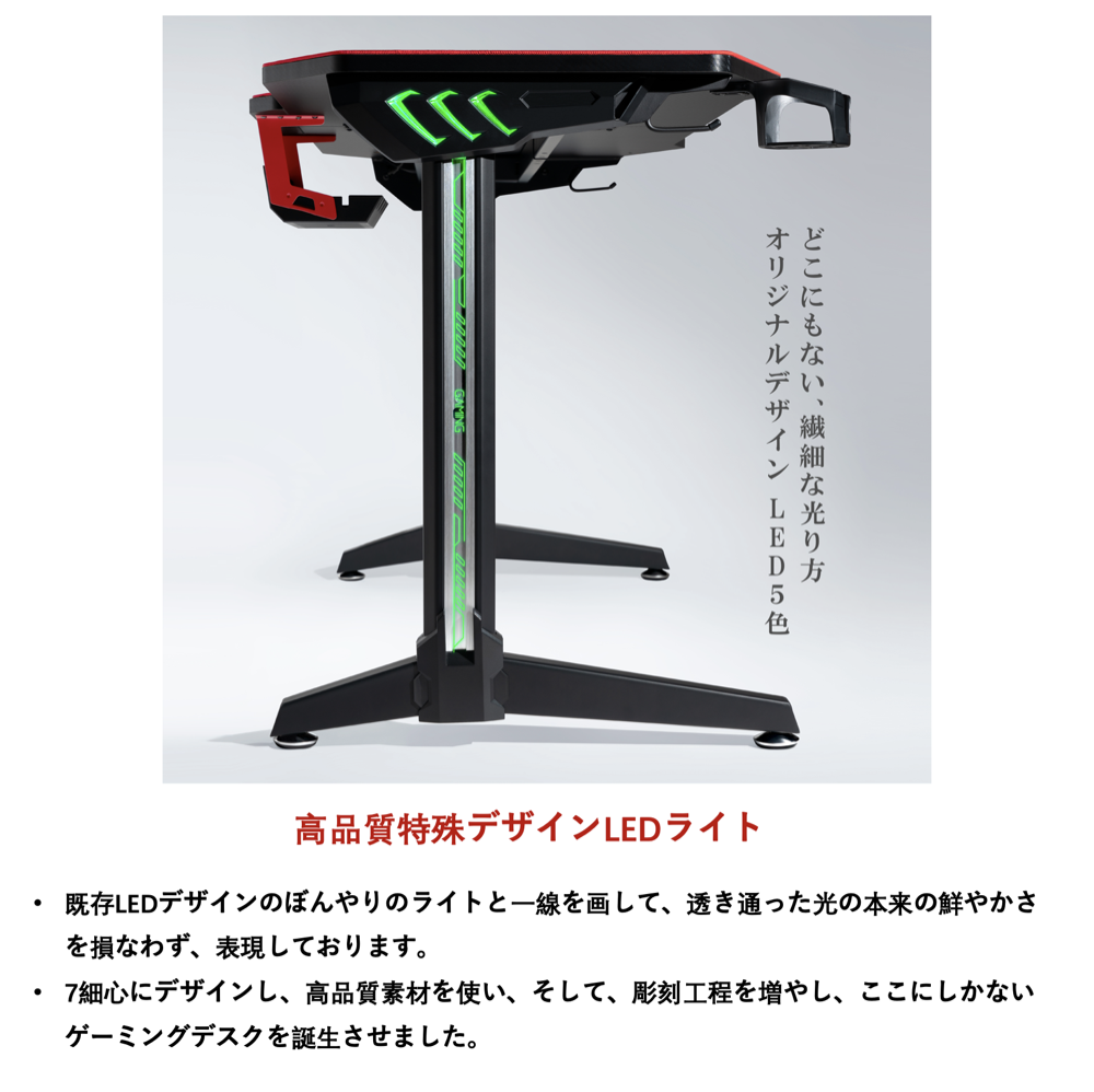 ゲーミングデスクJC-2＆PCワゴンX- 1 プロゲーマーや人気ゲーム配信者愛用セット