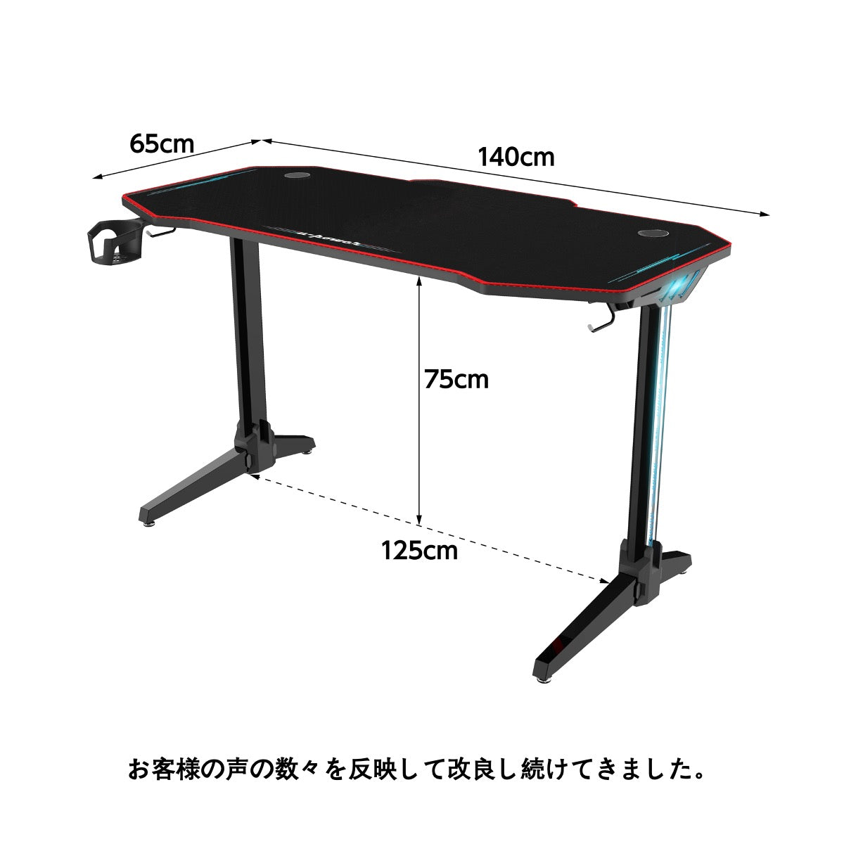 ゲーミングデスク LED付き 幅140cm×奥行65cm パソコンデスク PCデスク 黒 – U-POWER