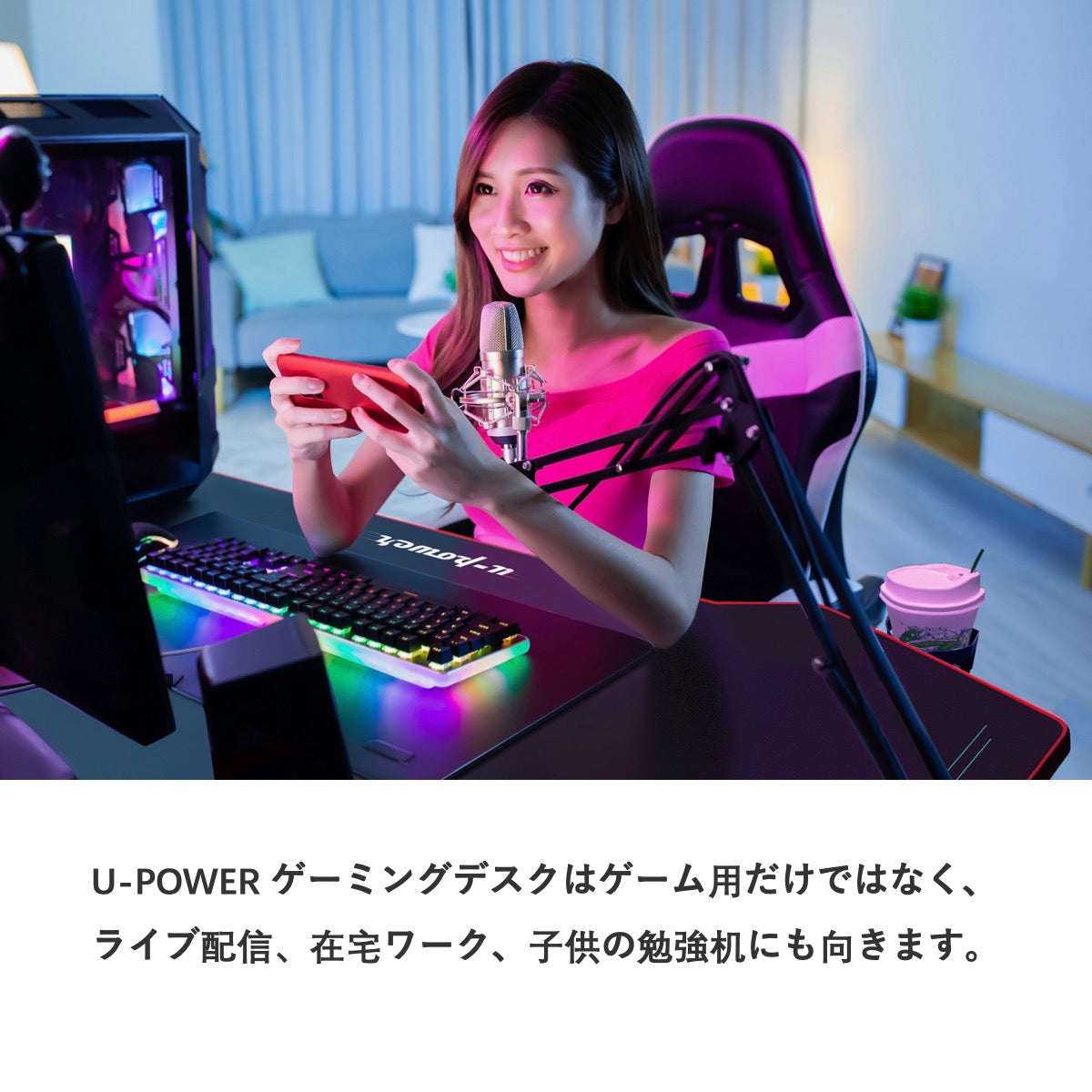 ゲーミングデスク LED付き 幅140cm×奥行65cm パソコンデスク PCデスク 黒 – U-POWER