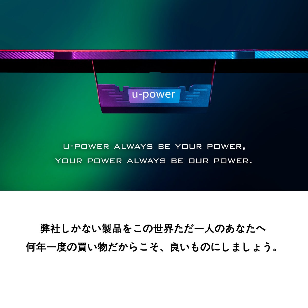 JC-2 ゲーミングデスク LED付き 幅140cm×奥行65cm