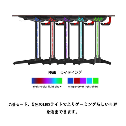 JC-2 ゲーミングデスク LED付き 幅140cm×奥行65cm