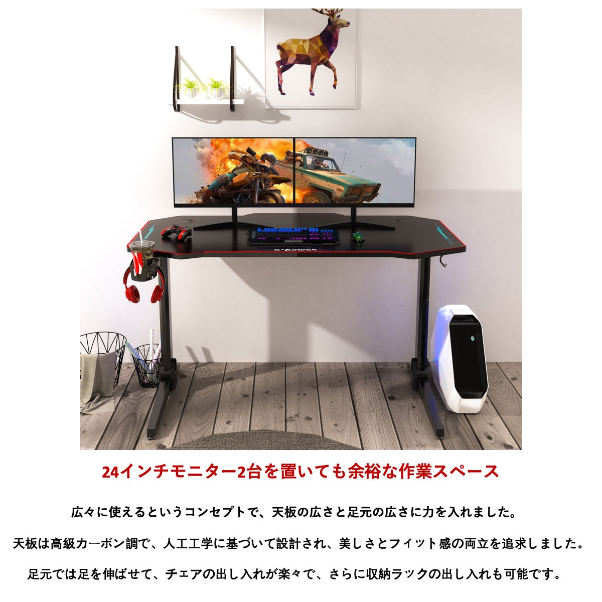 JC-2 ゲーミングデスク LED付き 幅140cm×奥行65cm